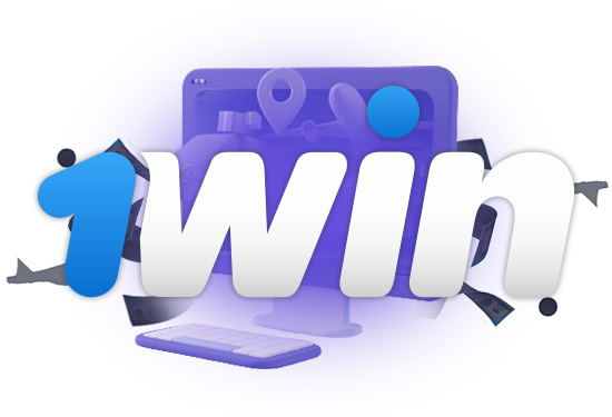 Логотип '1win' в белом и синем цвете на фоне с изображением компьютерного рабочего стола внутри прозрачного круга с фиолетовым свечением.
